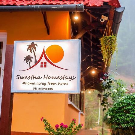 Swastha Plantation Homestay Kaniyāmbetta Eksteriør billede